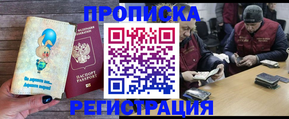 временная регистрация госуслуги в Кудымкаре