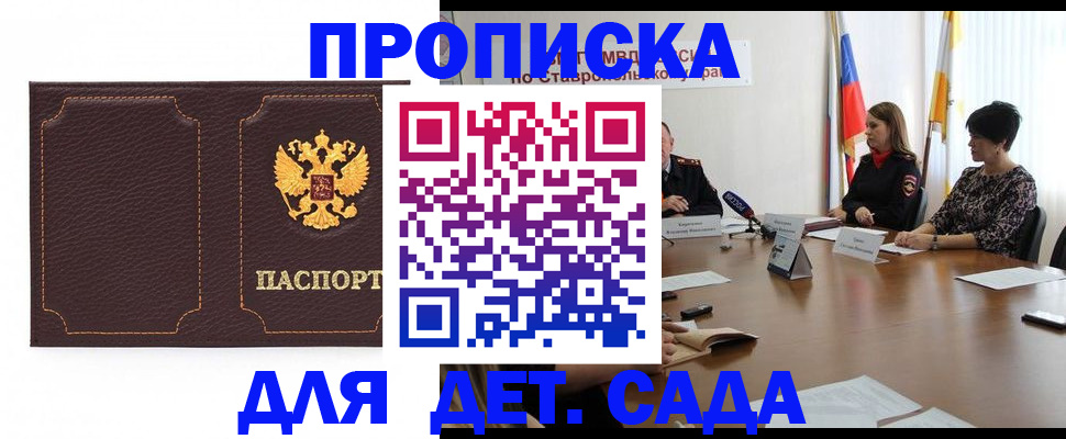 пропишу в квартире в Кудымкаре