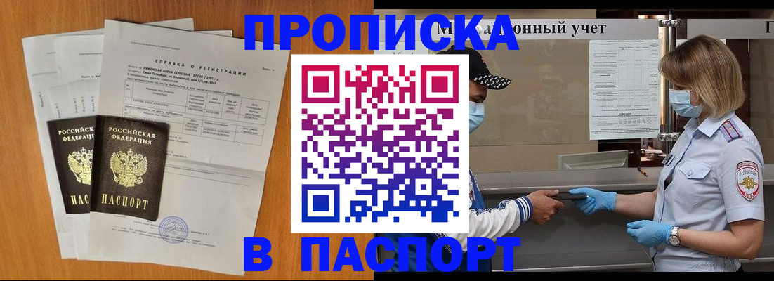 миграционный учет в Кудымкаре