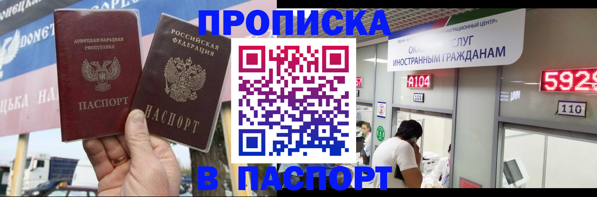найти адрес прописки в Кудымкаре